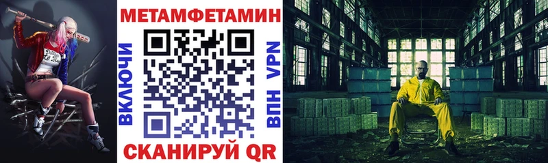 АМФЕТАМИН Premium  купить наркоту  Нелидово 