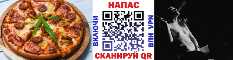 Еда ТГК марихуана  Нелидово 