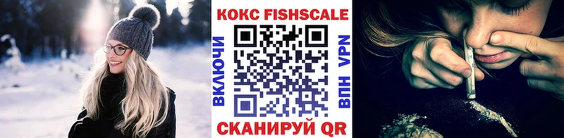 магазин  наркотиков  Нелидово  shop формула  COCAIN 97% 