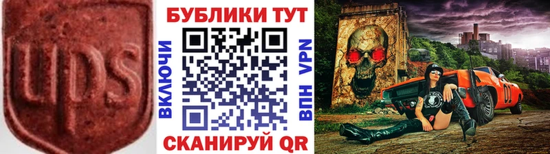 Экстази Дубай Нелидово