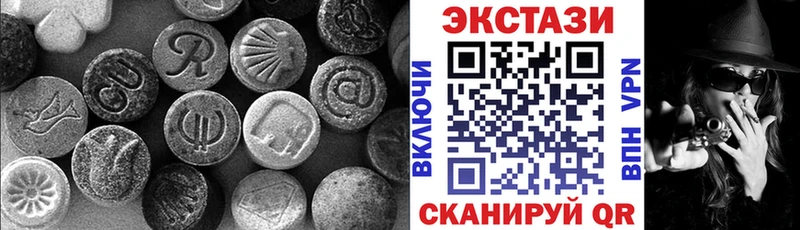 Ecstasy Cube  цена   Нелидово 