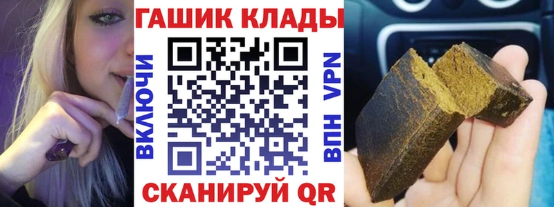ГАШИШ Cannabis  где купить наркоту  Нелидово 