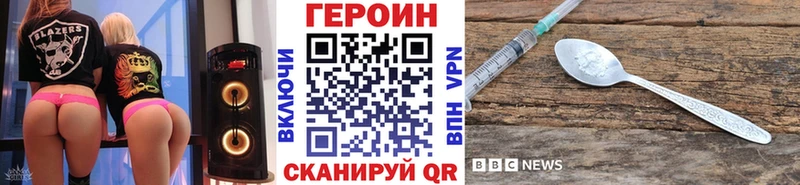 как найти закладки  Нелидово  Героин Афган 