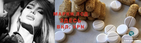 таблы Ладушкин