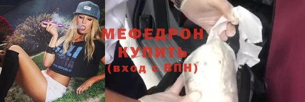 MDMA Premium VHQ Алапаевск