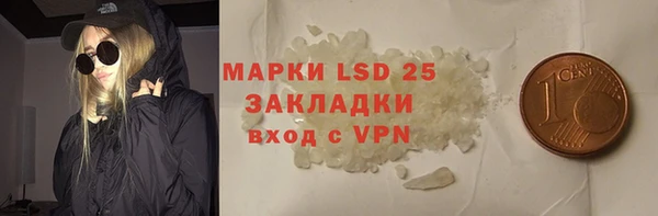 меф VHQ Алагир