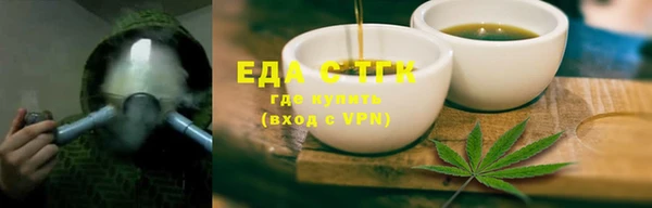таблы Ладушкин