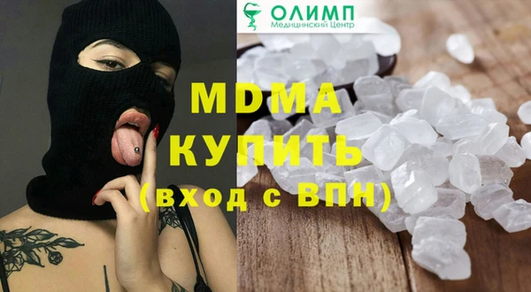 героин Лабытнанги