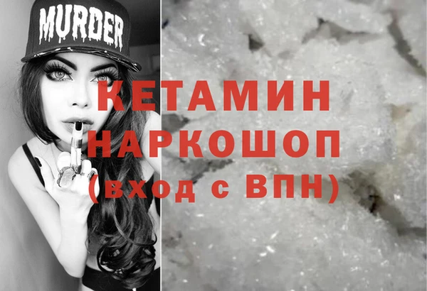 героин Лабытнанги