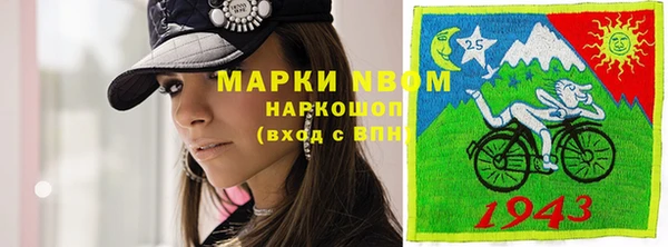 MDMA Premium VHQ Алапаевск
