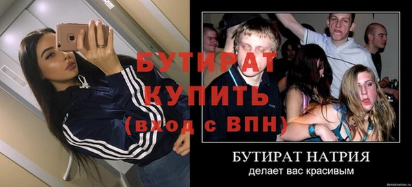 таблы Ладушкин