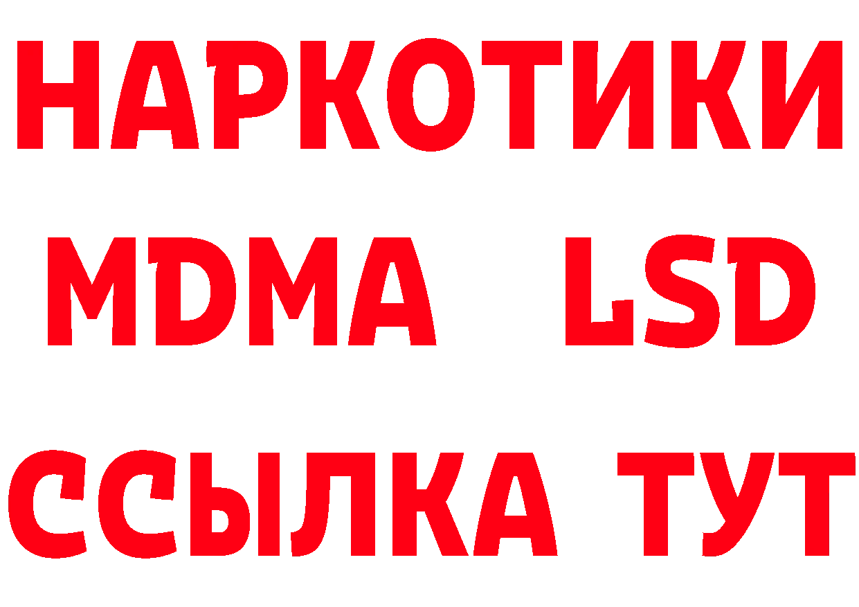 Сколько стоит наркотик?  формула Нелидово