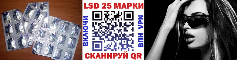 LSD-25 экстази ecstasy  kraken зеркало  Нелидово 
