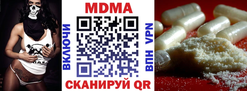 мориарти Telegram  Нелидово  МДМА Molly  kraken ТОР 