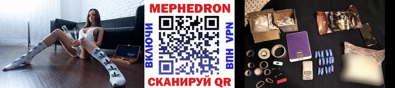 Мефедрон 4 MMC shop состав Нелидово