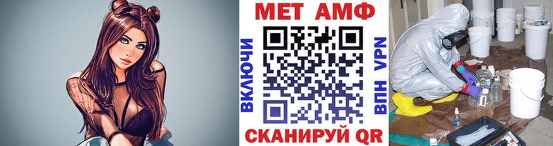 Метамфетамин пудра  Нелидово 