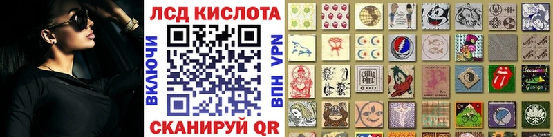 Наркотические марки 1500мкг Нелидово