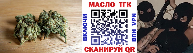 Дистиллят ТГК Wax  Нелидово 